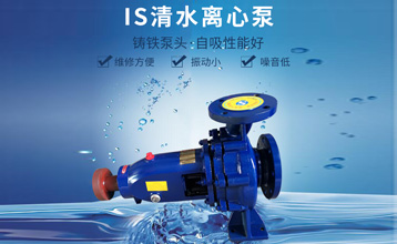 清水(shui)泵的日常維(wei)護保養說明(ming)